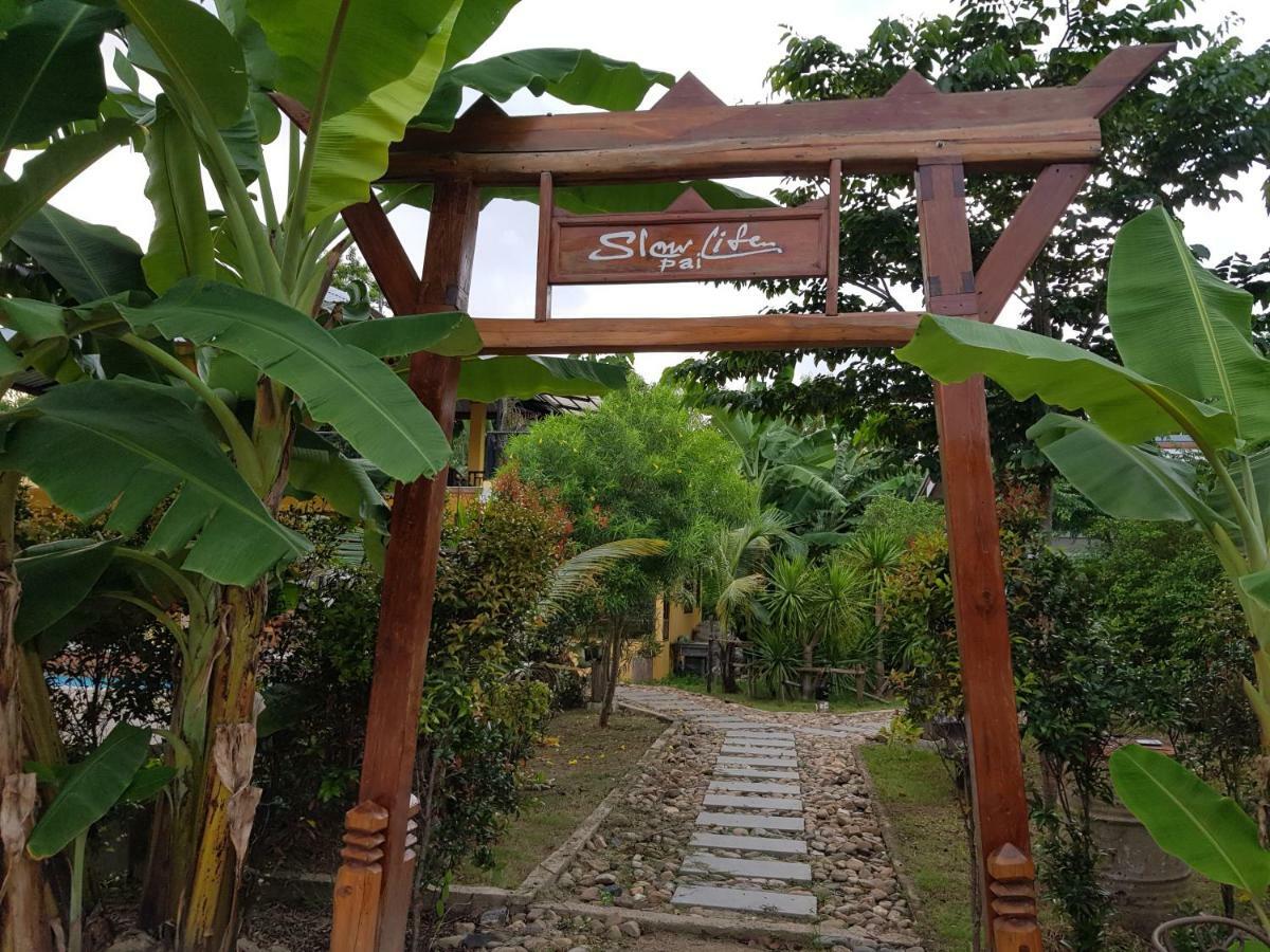 拜县慢生活您好住宿加早餐旅馆 外观 照片